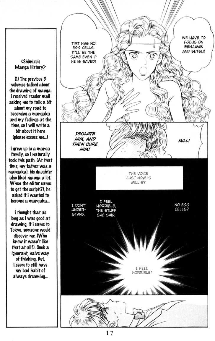 Tsuki no Ko Chapter 12 page 15 - Chapter 12