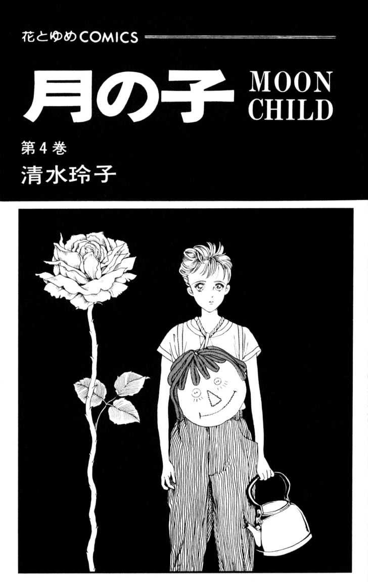 Tsuki no Ko Chapter 12 page 2 - Chapter 12