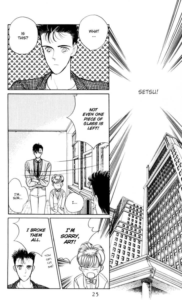 Tsuki no Ko Chapter 12 page 23 - Chapter 12