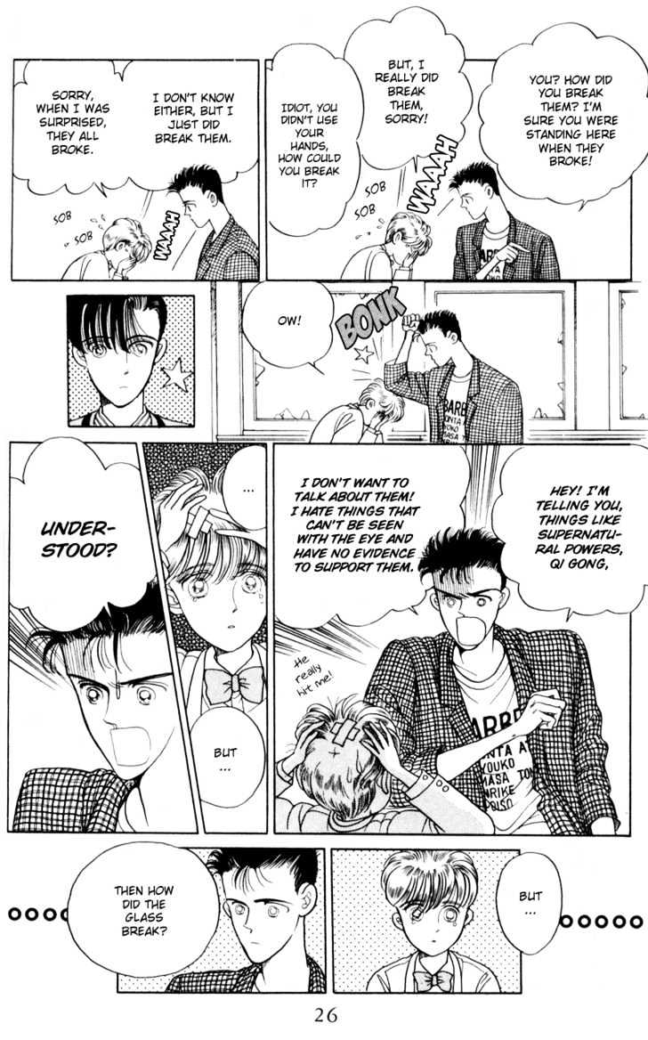 Tsuki no Ko Chapter 12 page 24 - Chapter 12