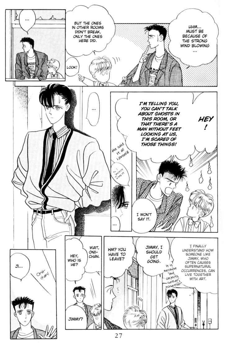 Tsuki no Ko Chapter 12 page 25 - Chapter 12