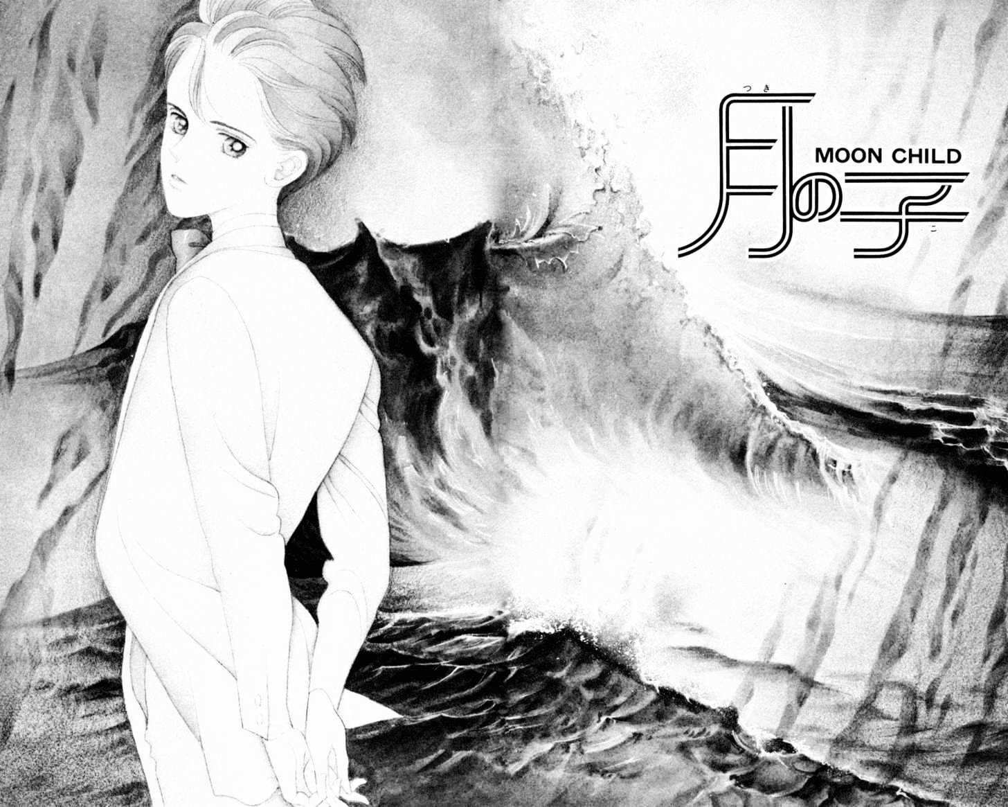 Tsuki no Ko Chapter 12 page 5 - Chapter 12