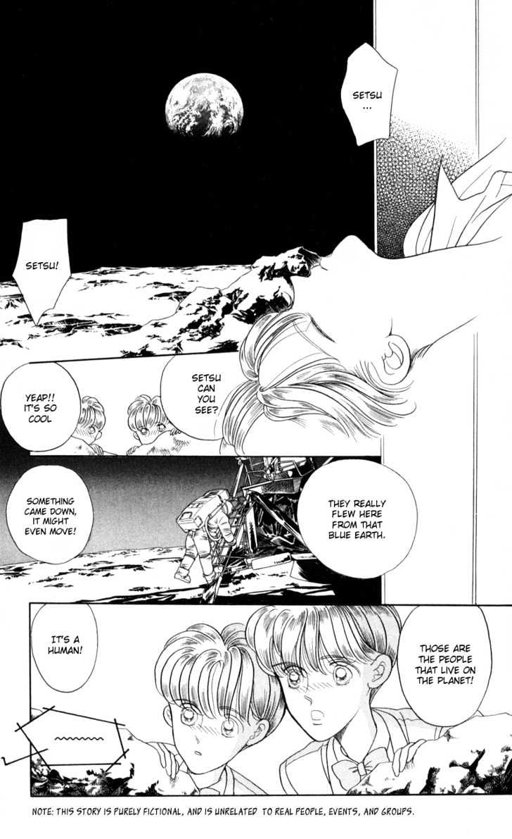 Tsuki no Ko Chapter 12 page 7 - Chapter 12