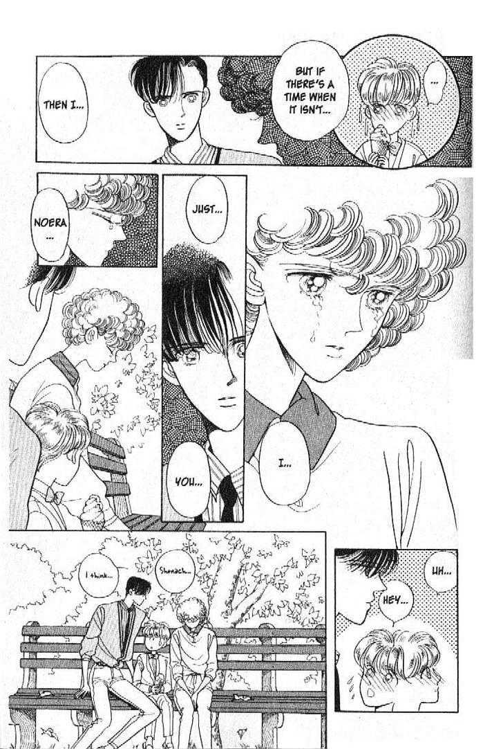 Tsuki no Ko Chapter 13 page 33 - Chapter 13