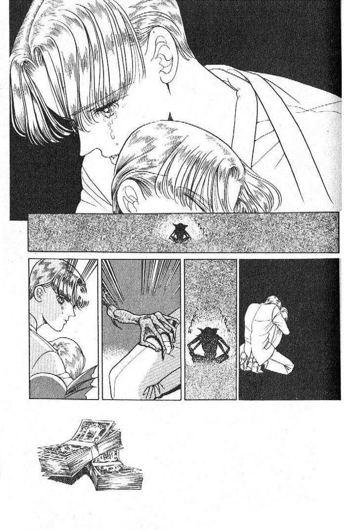 Tsuki no Ko Chapter 13 page 5 - Chapter 13