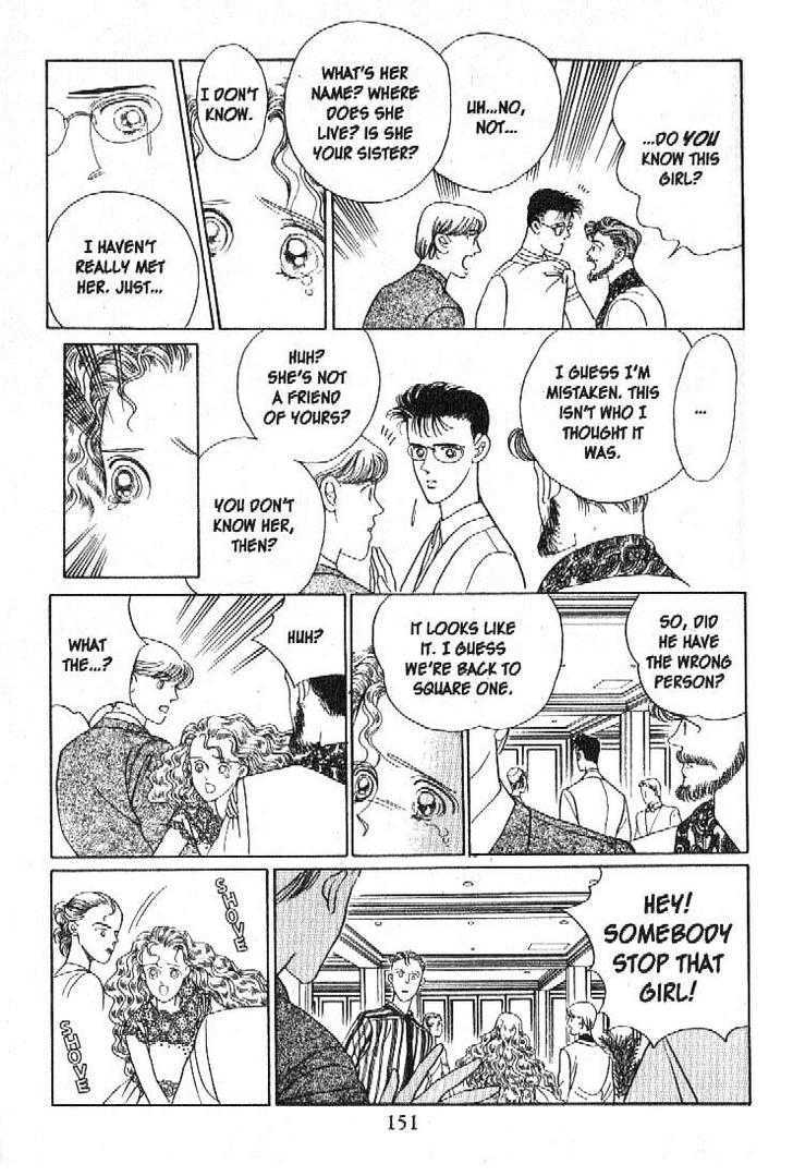 Tsuki no Ko Chapter 15 page 3 - Chapter 15
