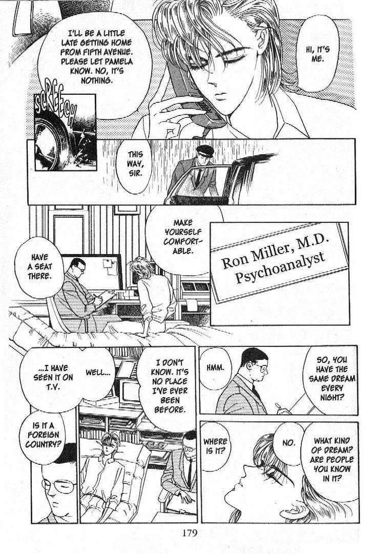 Tsuki no Ko Chapter 15 page 31 - Chapter 15