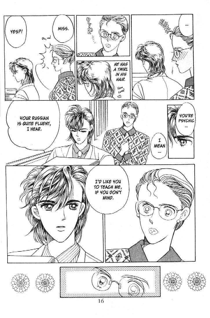 Tsuki no Ko Chapter 16 page 14 - Chapter 16