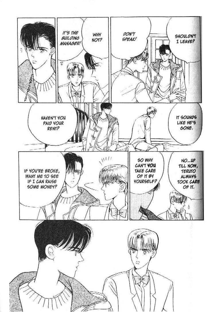 Tsuki no Ko Chapter 17 page 27 - Chapter 17