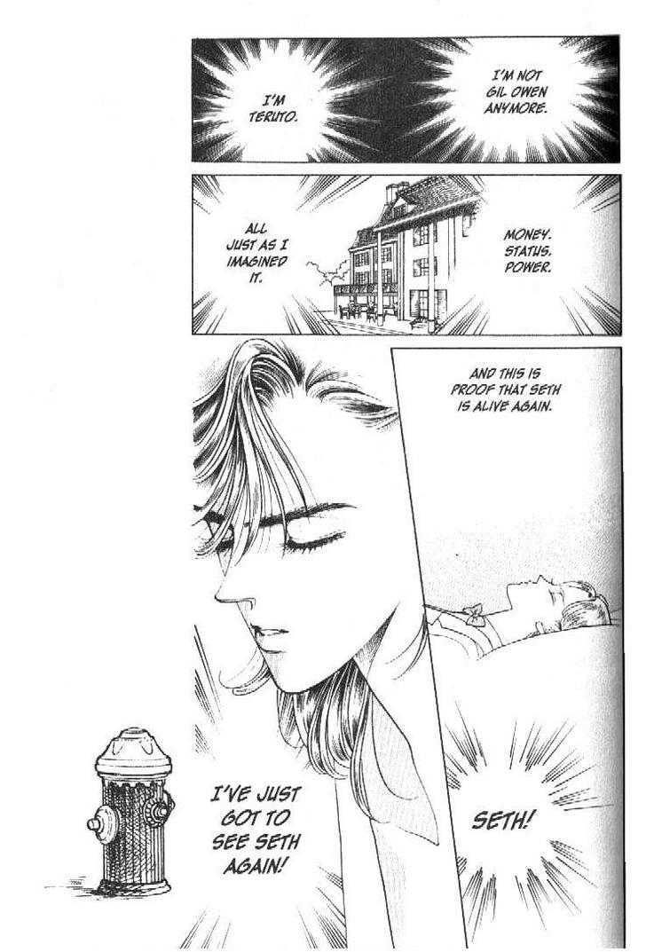Tsuki no Ko Chapter 17 page 7 - Chapter 17