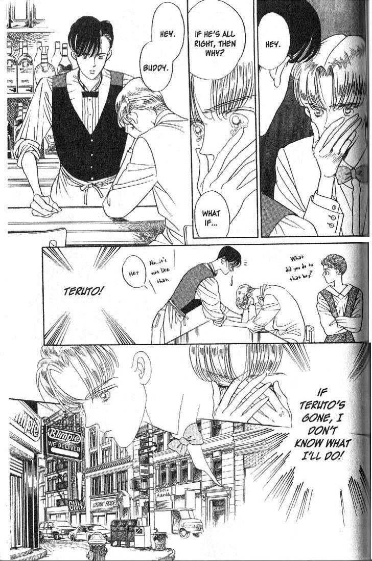 Tsuki no Ko Chapter 18 page 20 - Chapter 18