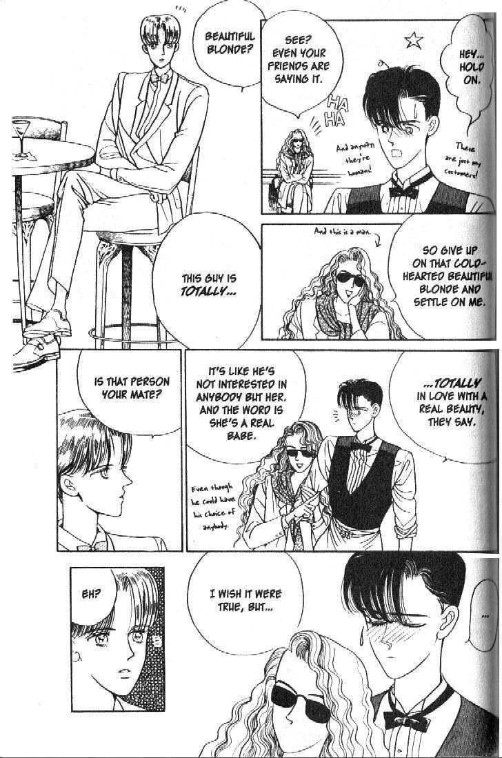 Tsuki no Ko Chapter 18 page 30 - Chapter 18