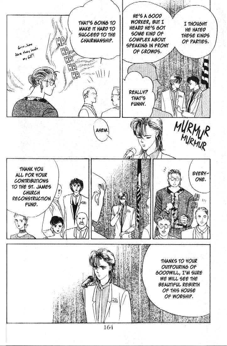 Tsuki no Ko Chapter 19 page 28 - Chapter 19