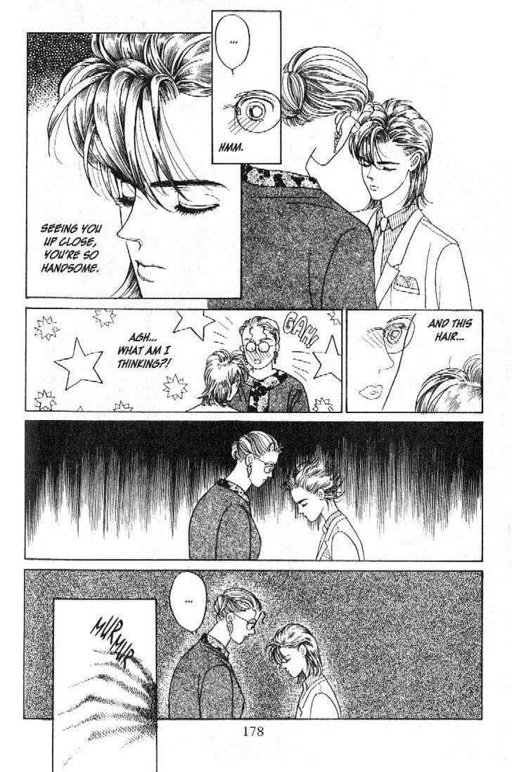 Tsuki no Ko Chapter 19 page 41 - Chapter 19