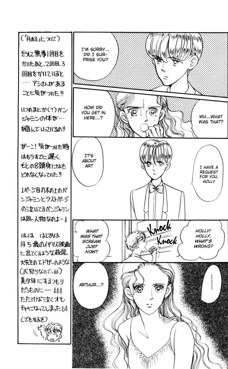 Tsuki no Ko Chapter 2 page 19 - Chapter 2