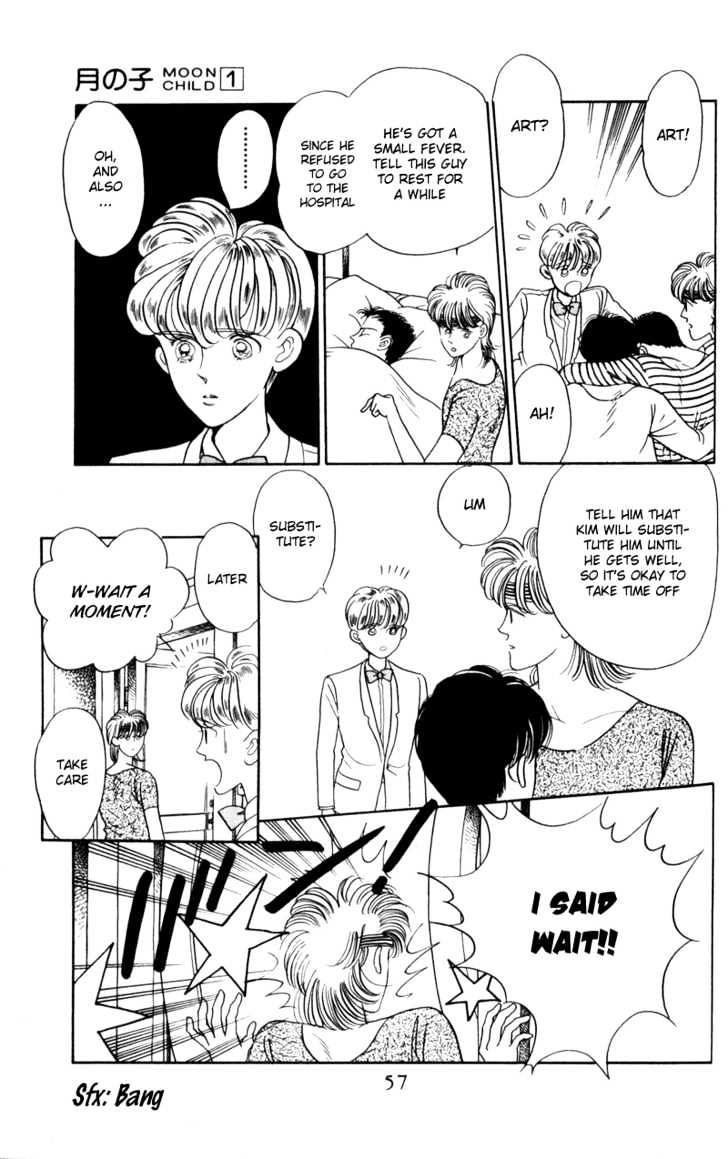 Tsuki no Ko Chapter 2 page 7 - Chapter 2