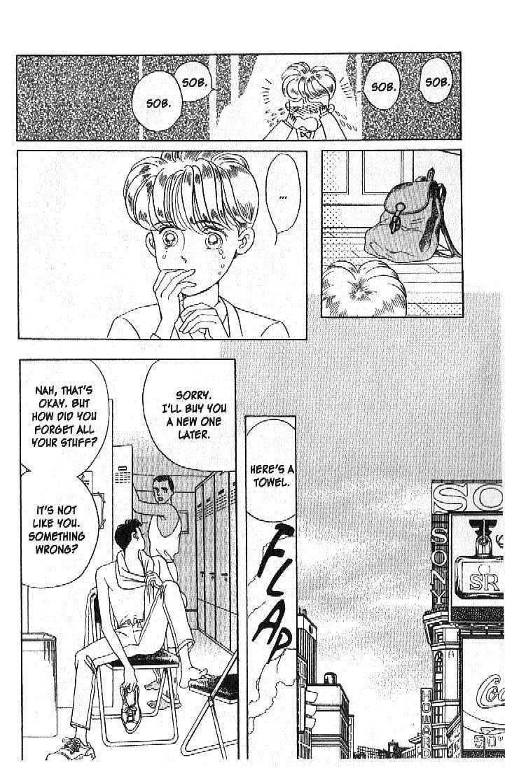 Tsuki no Ko Chapter 20 page 17 - Chapter 20
