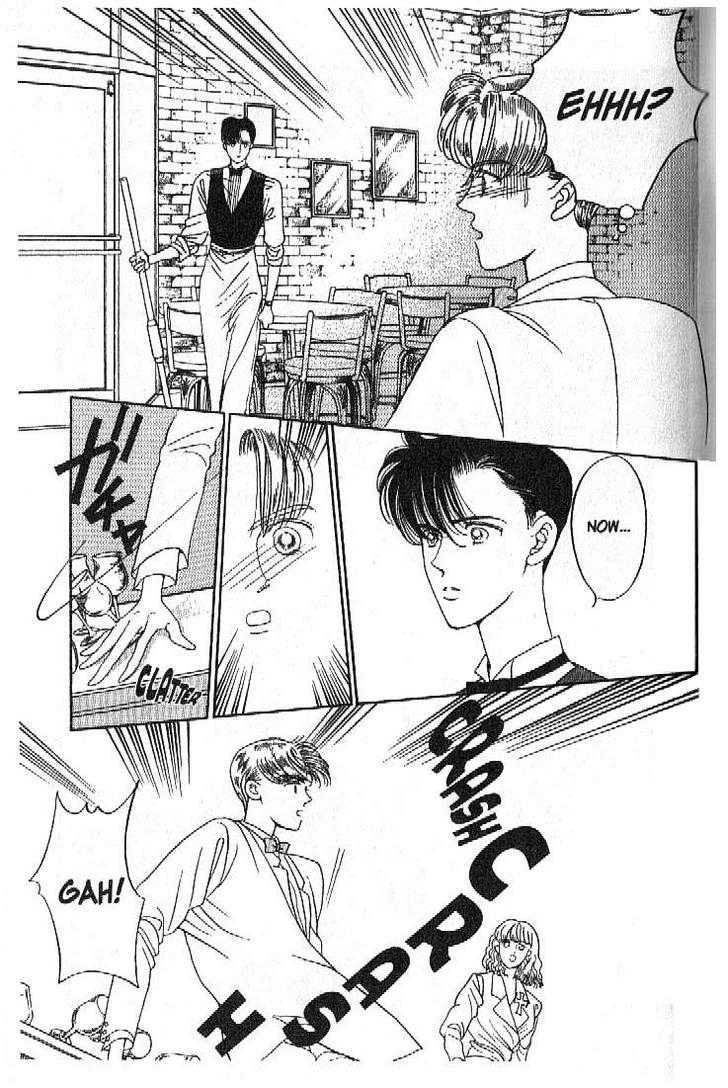 Tsuki no Ko Chapter 20 page 32 - Chapter 20