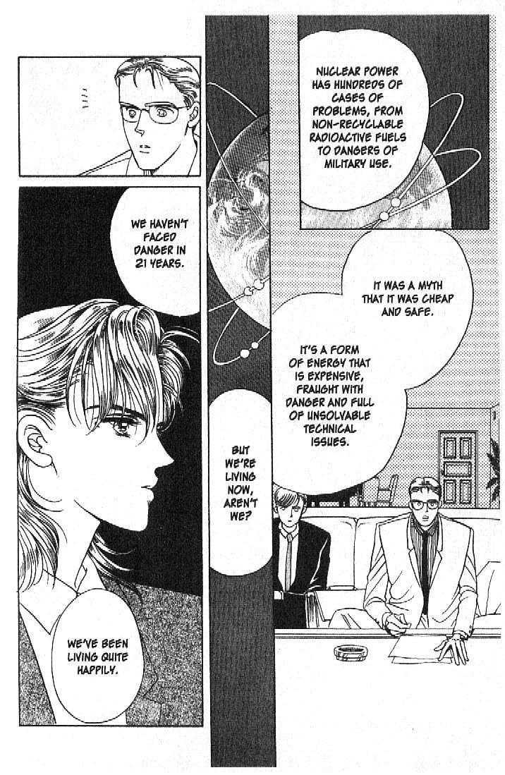 Tsuki no Ko Chapter 20 page 43 - Chapter 20