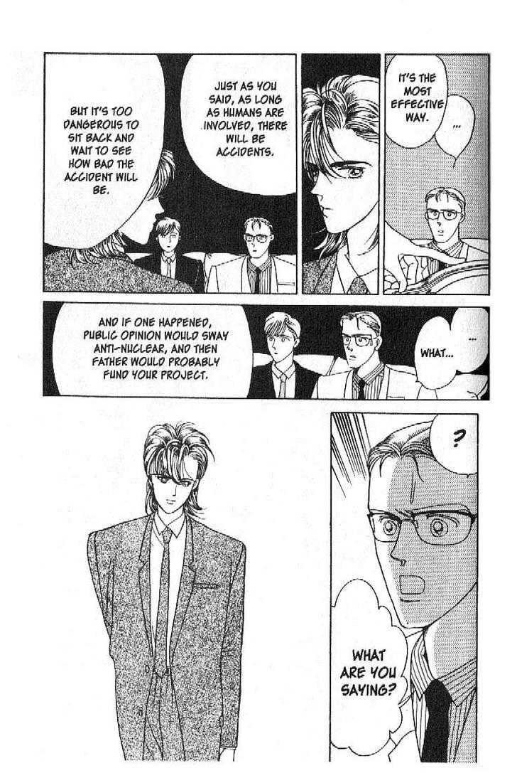 Tsuki no Ko Chapter 20 page 46 - Chapter 20