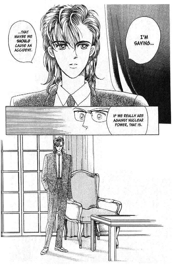 Tsuki no Ko Chapter 20 page 47 - Chapter 20