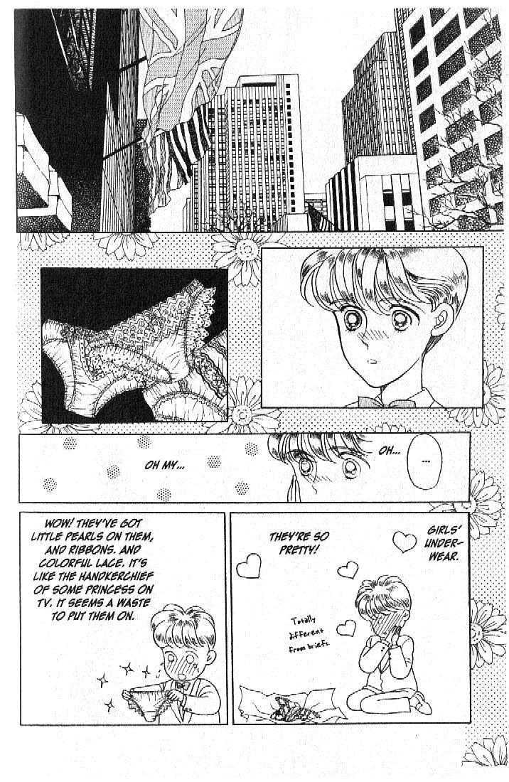 Tsuki no Ko Chapter 21 page 16 - Chapter 21