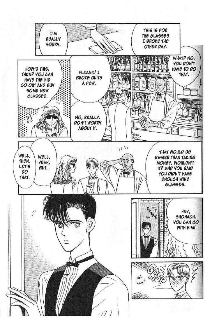 Tsuki no Ko Chapter 21 page 23 - Chapter 21