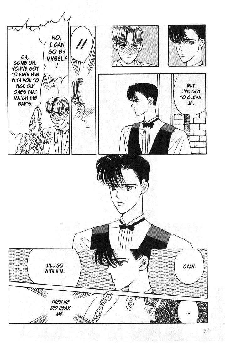 Tsuki no Ko Chapter 21 page 24 - Chapter 21
