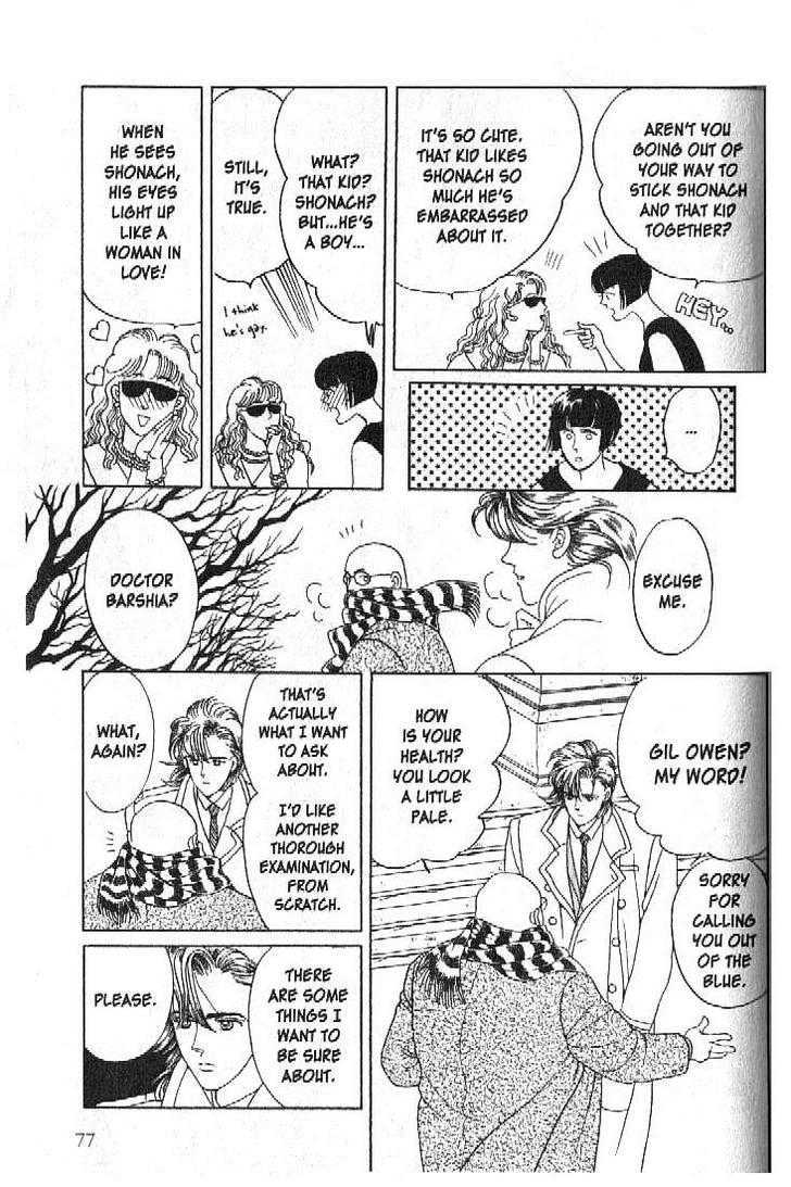 Tsuki no Ko Chapter 21 page 27 - Chapter 21