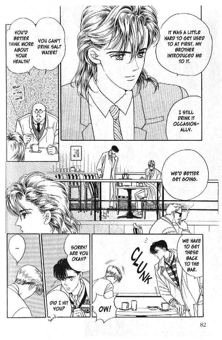 Tsuki no Ko Chapter 21 page 32 - Chapter 21