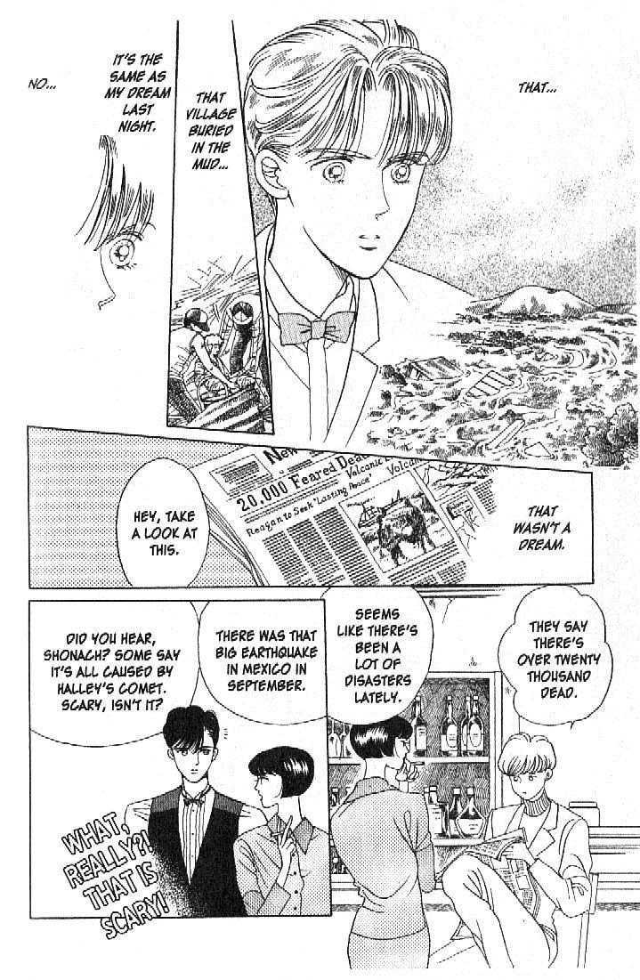 Tsuki no Ko Chapter 22 page 17 - Chapter 22