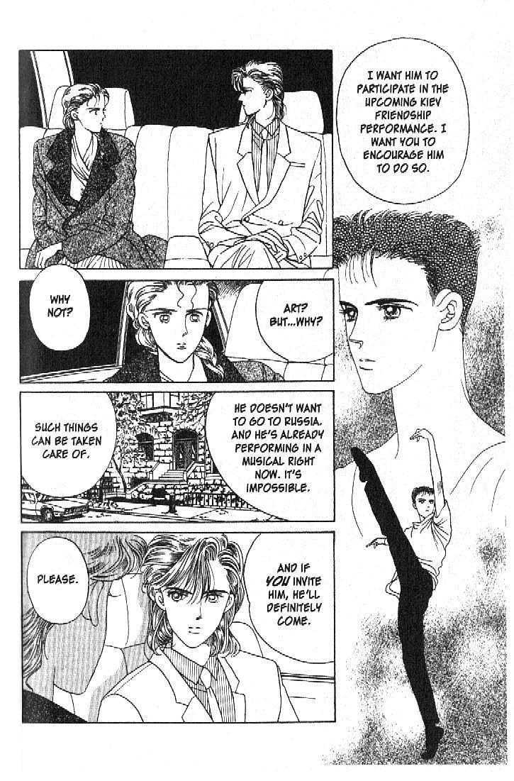 Tsuki no Ko Chapter 22 page 39 - Chapter 22