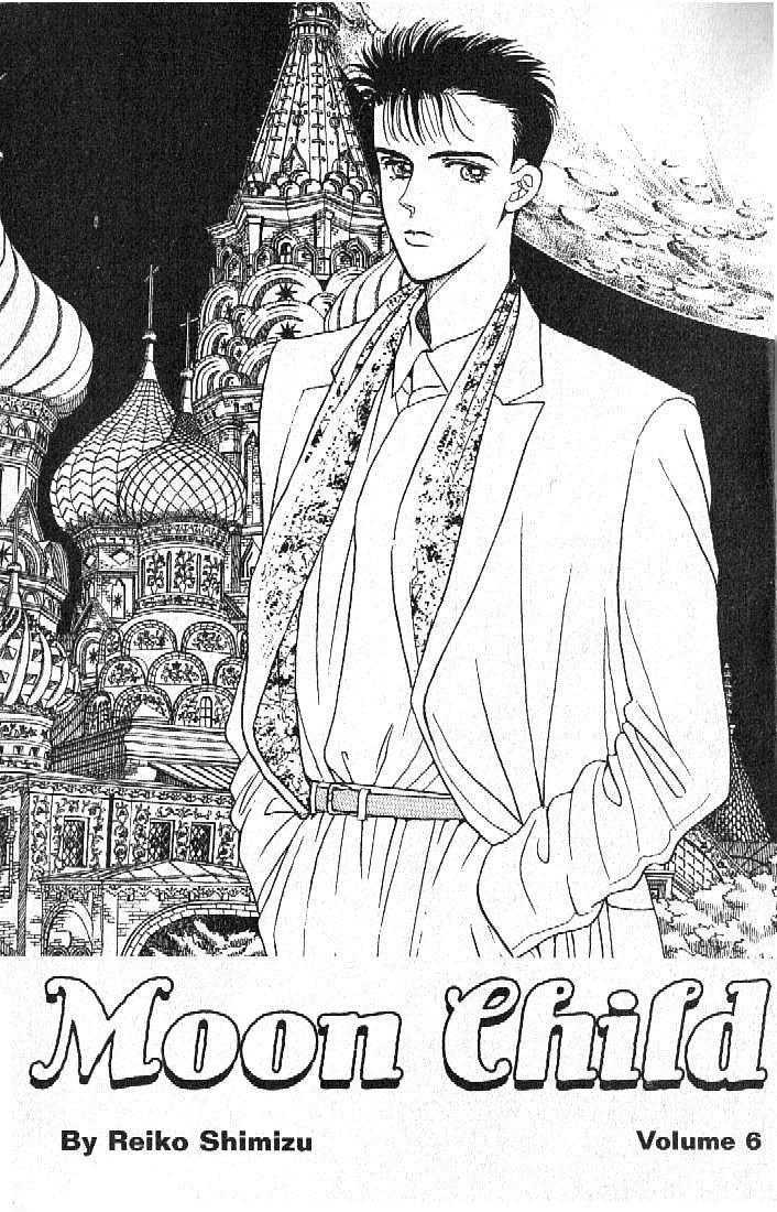Tsuki no Ko Chapter 23 page 1 - Chapter 23