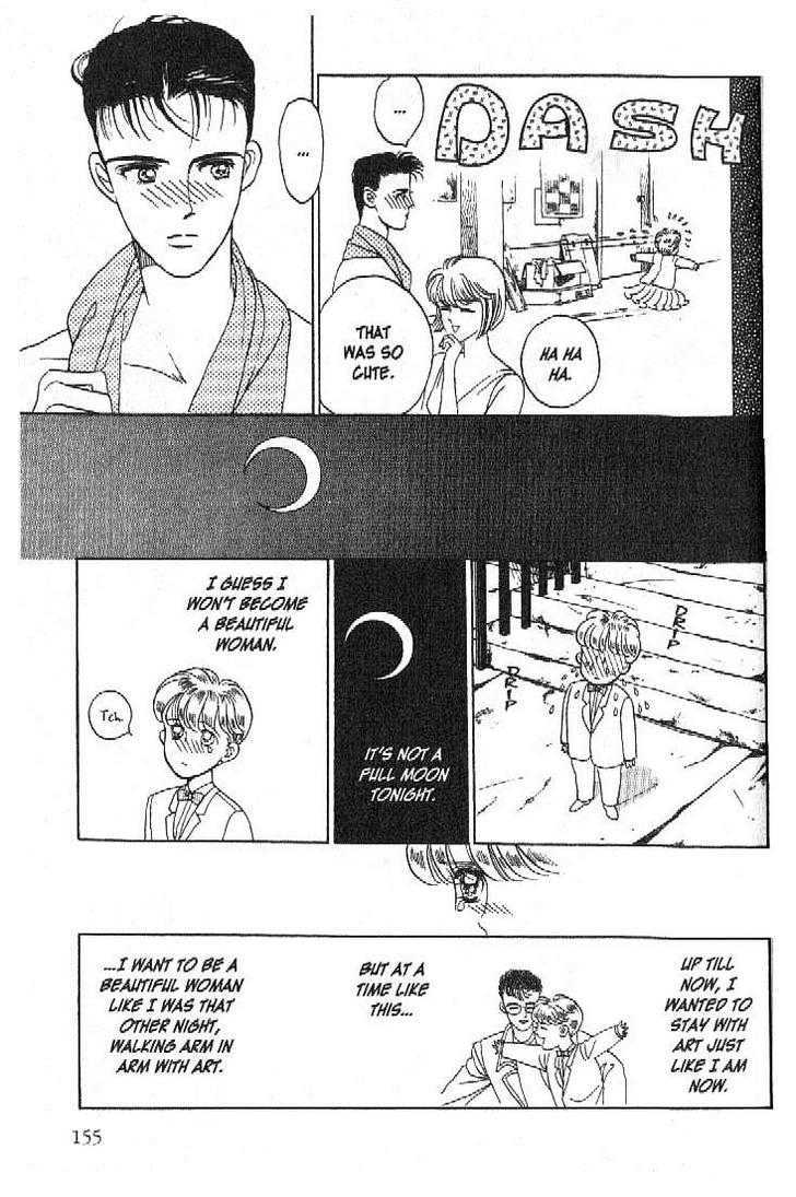 Tsuki no Ko Chapter 23 page 19 - Chapter 23