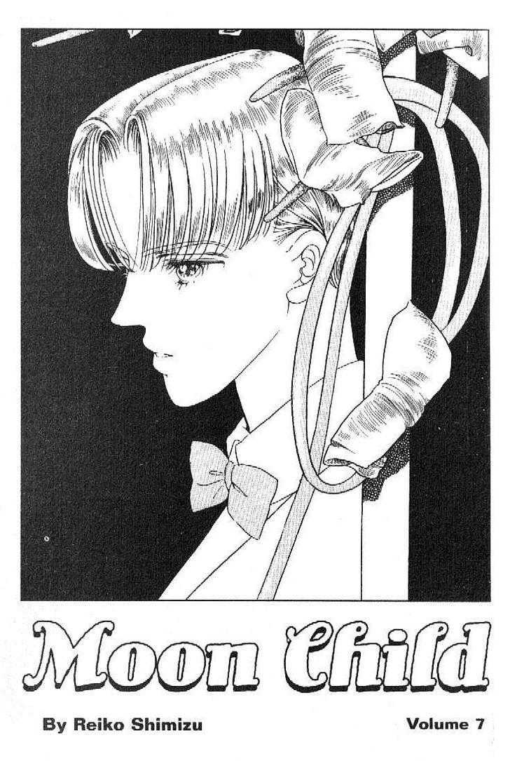 Tsuki no Ko Chapter 25 page 1 - Chapter 25