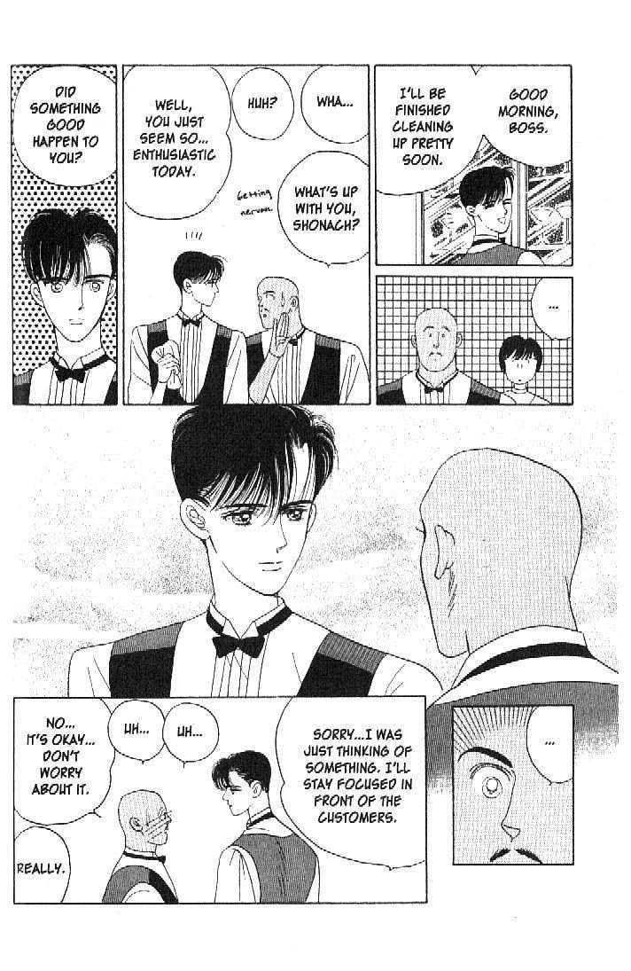 Tsuki no Ko Chapter 25 page 10 - Chapter 25