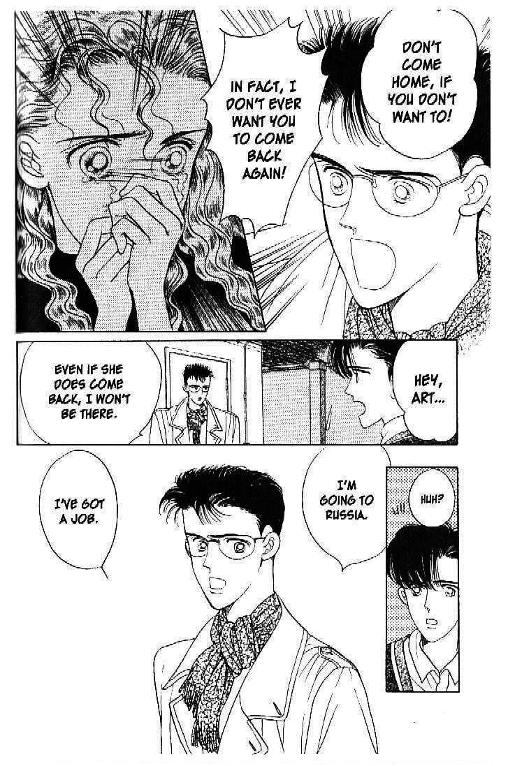 Tsuki no Ko Chapter 26 page 17 - Chapter 26