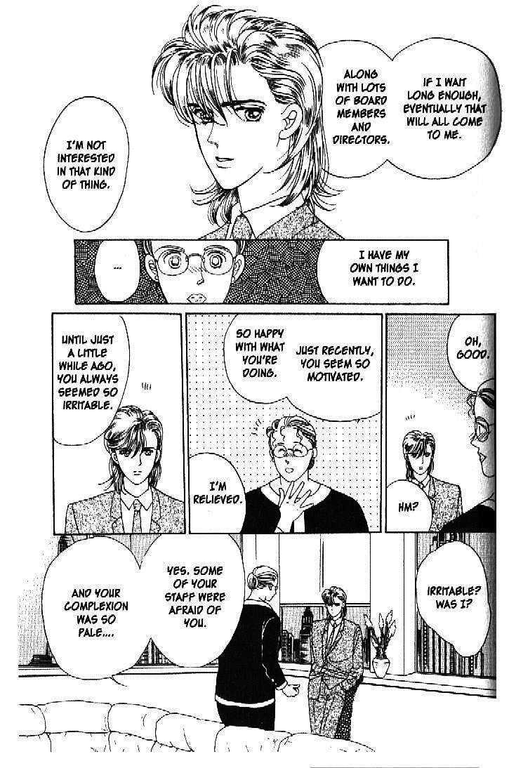 Tsuki no Ko Chapter 26 page 34 - Chapter 26