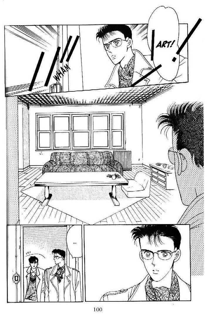 Tsuki no Ko Chapter 26 page 5 - Chapter 26
