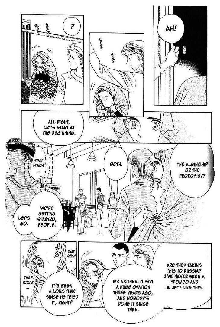 Tsuki no Ko Chapter 27 page 4 - Chapter 27