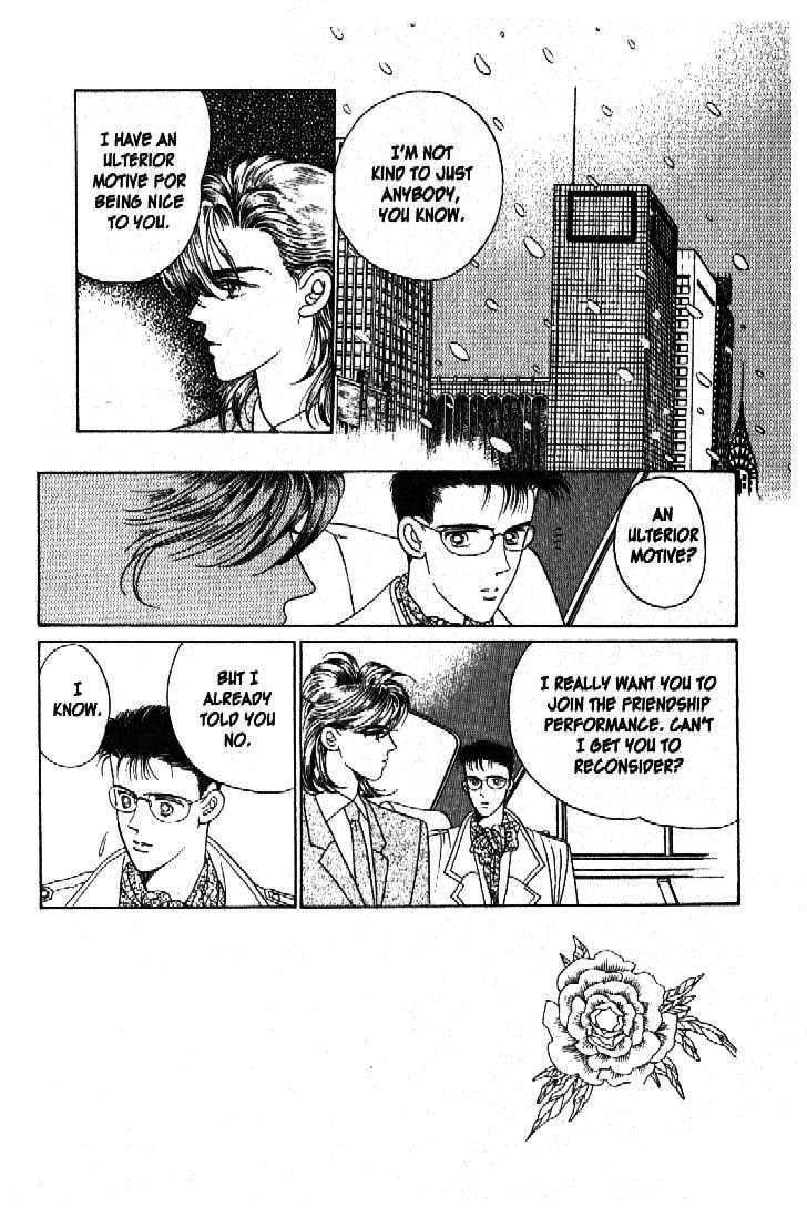 Tsuki no Ko Chapter 28 page 4 - Chapter 28
