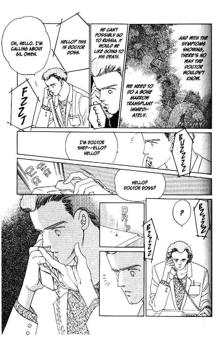 Tsuki no Ko Chapter 29 page 33 - Chapter 29