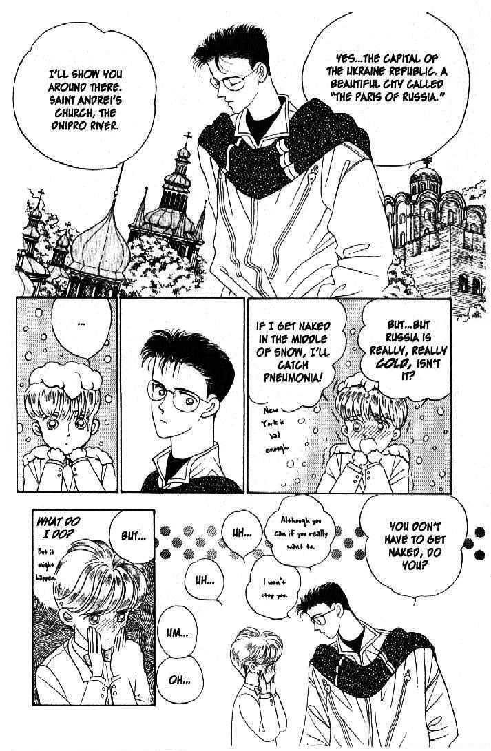 Tsuki no Ko Chapter 29 page 4 - Chapter 29