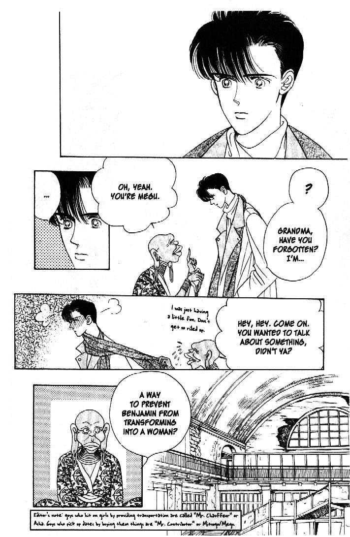 Tsuki no Ko Chapter 29 page 40 - Chapter 29