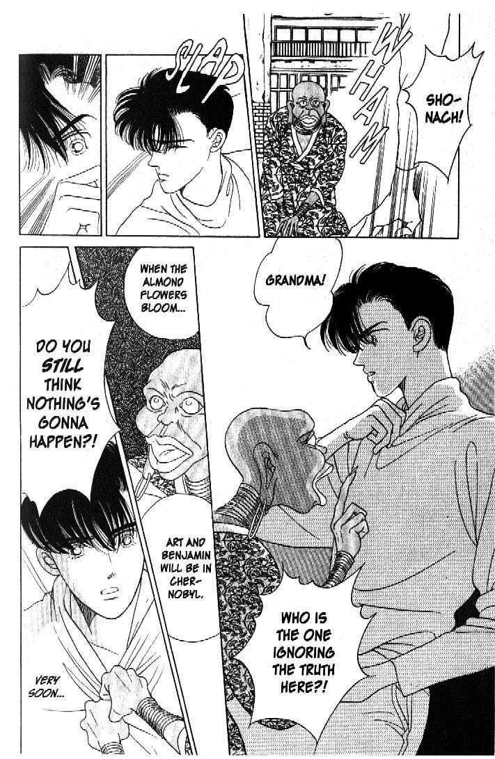 Tsuki no Ko Chapter 29 page 44 - Chapter 29