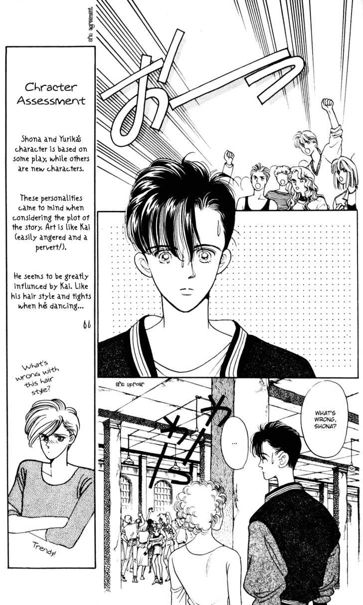 Tsuki no Ko Chapter 3 page 17 - Chapter 3