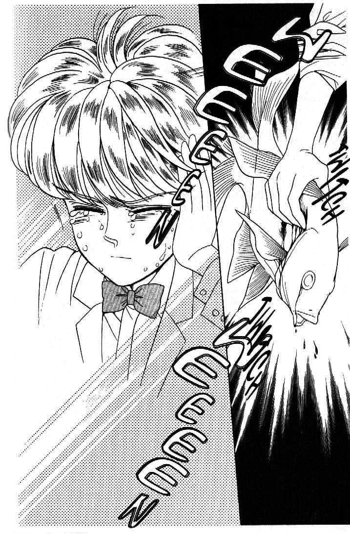 Tsuki no Ko Chapter 31 page 17 - Chapter 31