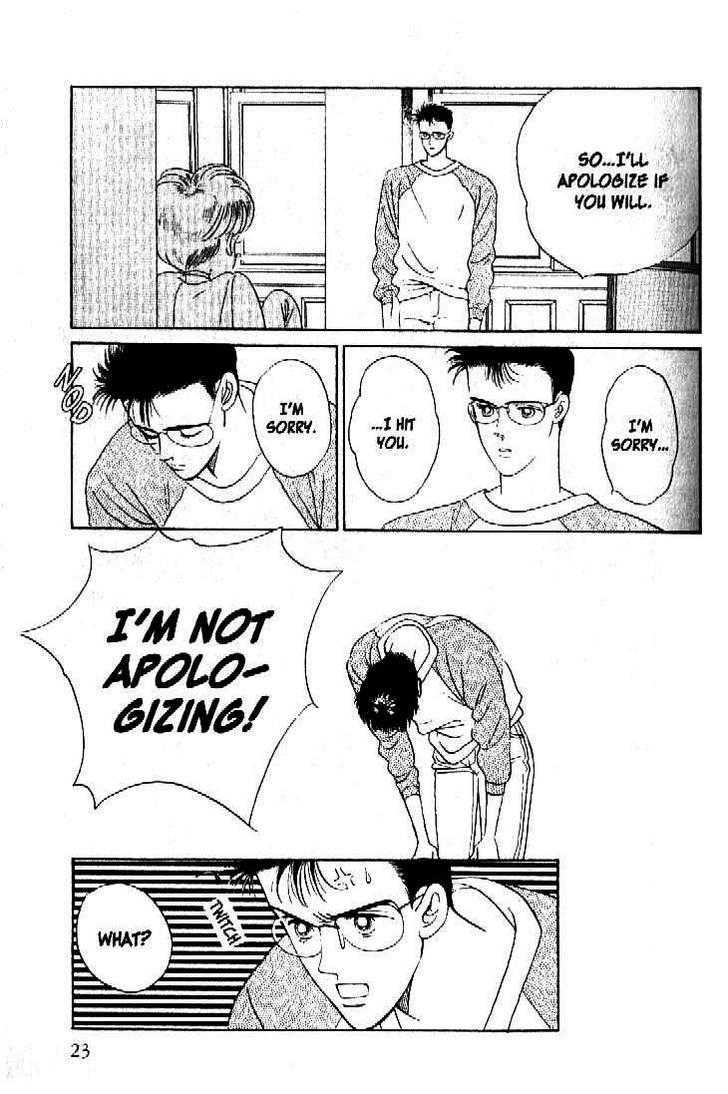Tsuki no Ko Chapter 32 page 20 - Chapter 32