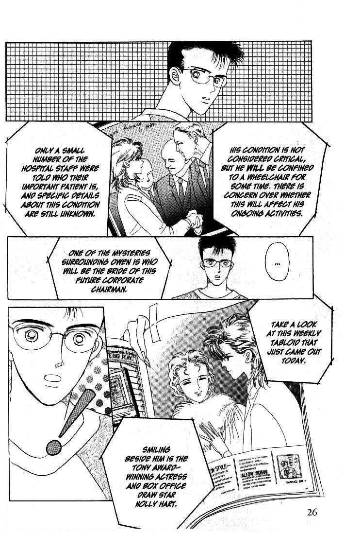 Tsuki no Ko Chapter 32 page 23 - Chapter 32
