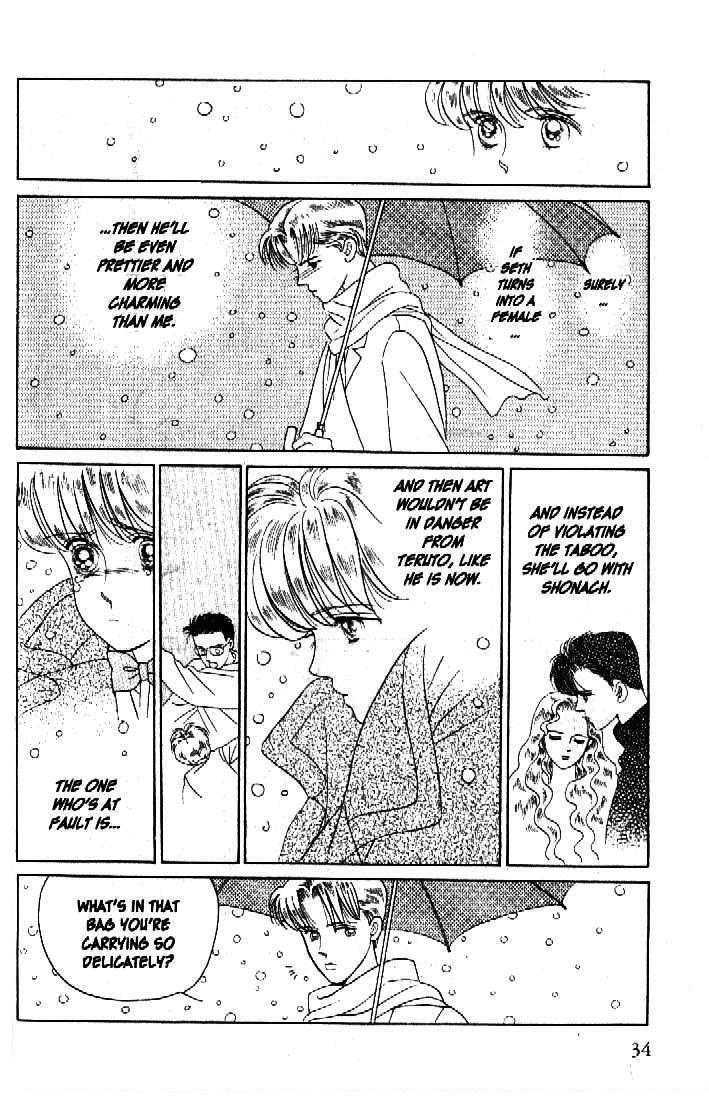 Tsuki no Ko Chapter 32 page 31 - Chapter 32